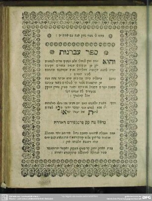 Sefer ʻevronot : ṿe-hu yoreh derekh ... le-hishuv teḳufot u-moladot ...