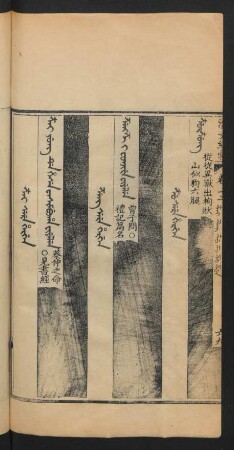 Zeng sere hergen