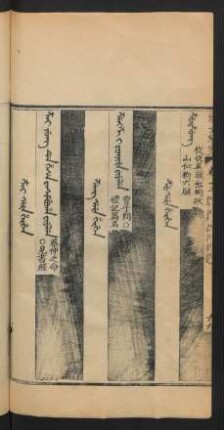 Zeng sere hergen