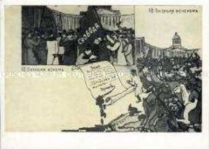 Aus der Geschichte der russischen revolutionären Postkarte