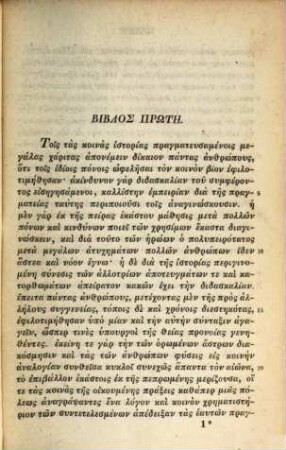 Diodori Siculi Bibliothecae historicae quae supersunt. 1