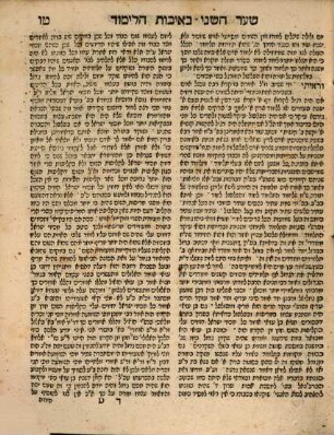 Sefer Maṭeh Mosheh : zeh sefer toldot adam ... asher heḳim ḥuḳim ... u-mishpaṭim ... : banui le-talpiyot tel sheha-kol elaṿ ponim : ʿal sheloshah devarim sheha-ʿolam ʿomed, ʿal ha-Torah ... ṿe-ʿal ha-ʿavodah shebe-lev, zo tefilah ... ṿe-ʿal gemilut ḥasadim ... : rabim shatu me beʾuro ... melamed she-halakhah kemoto u-vo ha-kol modim