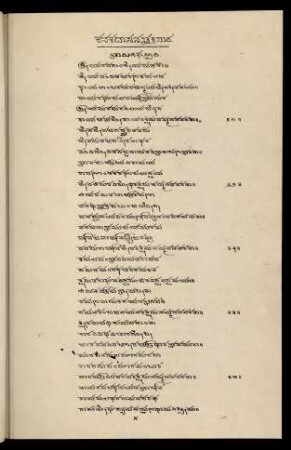 1-20, Text
