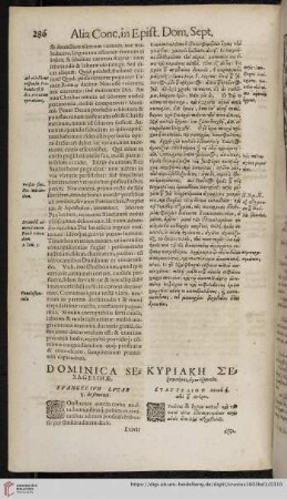 Dominica sexagesimæ