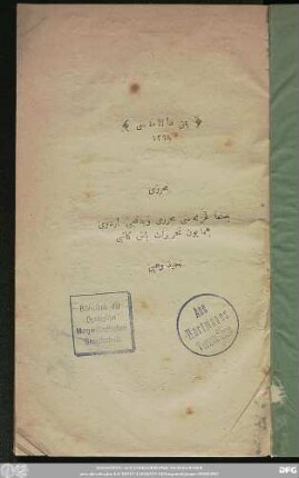 1: Yemen sâlnâmesi