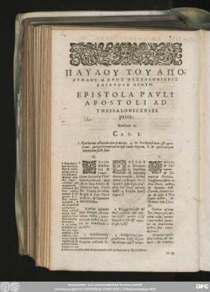 Epistola Pauli Apostoli Ad Thessalonicenses prior.