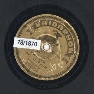 Titel A: "Taqsim im Maqam Rasd" Titel B: "Taqsim im Maqam Nihawand