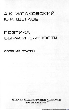Poetika vyrazitel'nosti : sbornik statej
