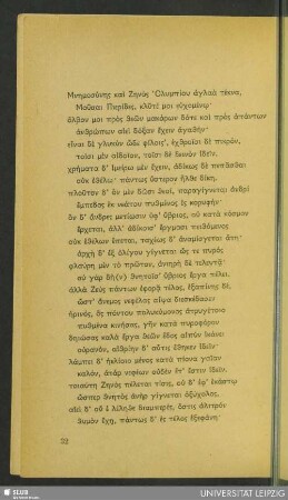 Die Elegie An Die Musen