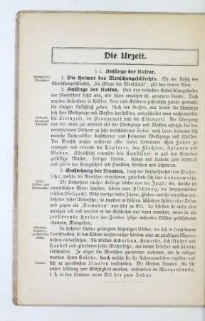 Die Urzeit