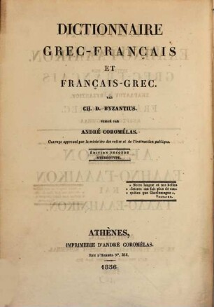 Dictionnaire grec-français et français-grec. 1, Lexikon hellēno-gallikon