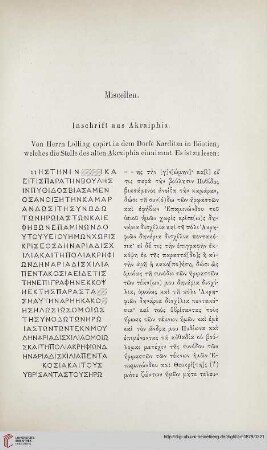 3: Inschrift aus Akraiphia