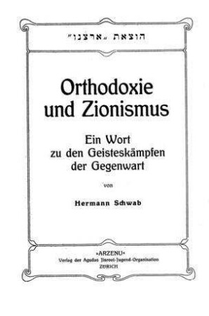 Orthodoxie und Zionismus : ein Wort zu d. Geisteskämpfen d. Gegenwart / von Hermann Schwab