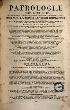 Tu en hagiois hēmōn Kyrillu archiespiskopu Alexandreias ta heuriskomena panta, 10