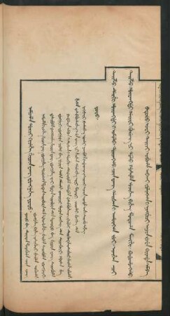 Amcame doroi kicehe giyûn wang fungnehe Yoto