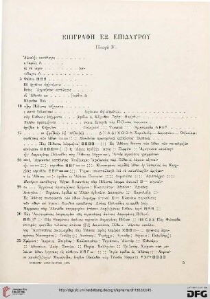 1892: Epigraphē ex Epidaurou