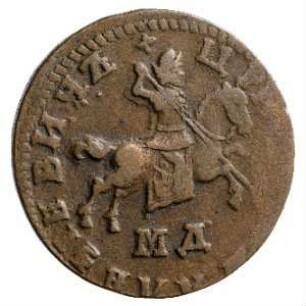Münze, Kopeke, 1710