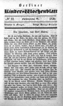 5.1836,12: No. 12