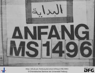 Kitāb miftāḥ al-wuṣūl ilā ḥaḍrat ar-rasūl fī šarḥ manẓūmat aš-Šaiẖ Muḥammad Fāl al-ʿAlawī