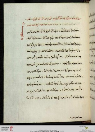 Leo VI. Sapiens Imperator, Tactica (Paraphrasis)