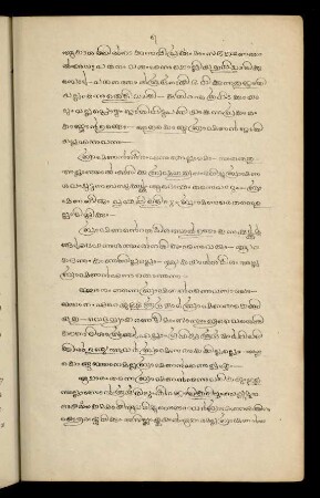 7, section - commentary