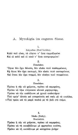 A. Myrológia im engeren Sinne.