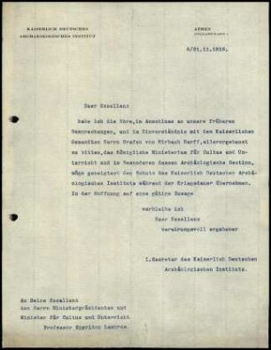 Schutzgesuch