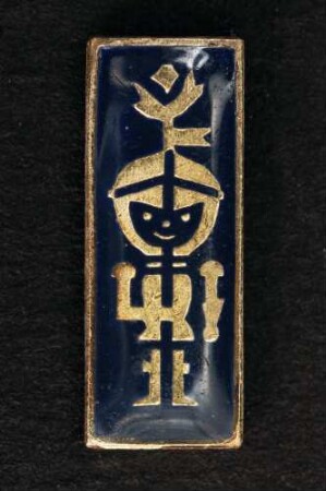 Abzeichen Stenografie (mit langer Nadel) : Medaillensammlung Stenografische Sammlung. Abzeichen Stenografie (stilisierte Ritterfigur, eine Standarte haltend, auf dunkelblauem Grund, mit langer Nadel). Email, Metall; Maße (ohne Nadel) 16 x 6 mm (20. Jh.). Dresden: SLUB R c 0519