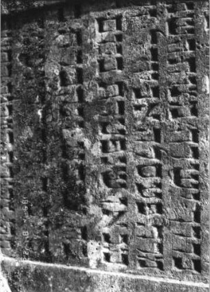 Grabstein 22 (Index: 100110916) Material: Sandstein Zustand: leicht verwittert, eingesunken Maße HxBxT: 119x77x10 cm Beschreibung: Stele, Rundbogenabschluß, Schriftfelder eingetieft: Grabstein 22B