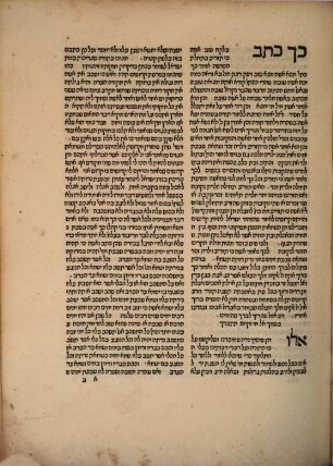 Liḳuṭe ha-pardes