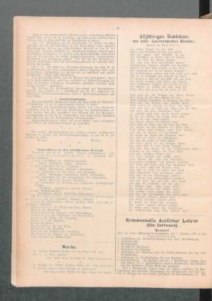 Krankenkasse deutscher Lehrer (Sitz Dortmund) : Protokoll über die dritte Mitgliederversammlung am 2. Januar 1913