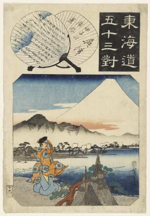 Station Okitsu. Landschaft der Tago-Bucht, aus: "53 Paare der Straße Tōkaidō"