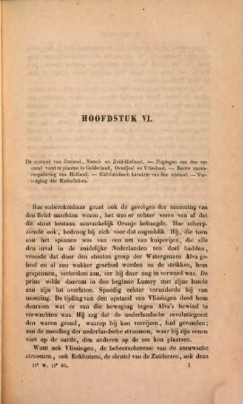 Geschiedenis der nederlandsche beroerten in de XVIe eeuw, 2,2. Geschiedenis van den opstand in de Nederlanden, van de komst van Alva tot aan de bevrediging van Gend : (1567 - 1576)