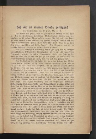 Laß dir an meiner Gnade genügen!