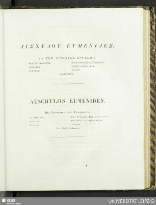 Aeschylos Eumeniden