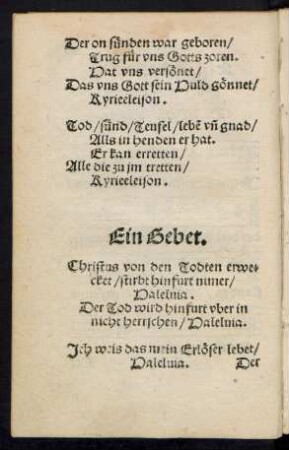 Ein Gebet.