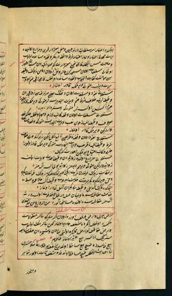 kitābü'ş-şefḳat
