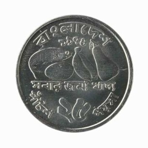 25 Poisha Bangladesch 1974