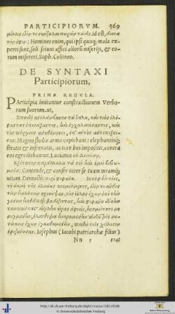 Participiorum