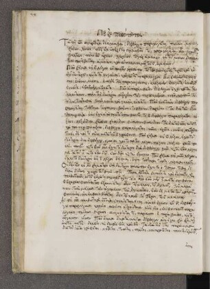 Anonymer grammatischer Traktat: De quantitate