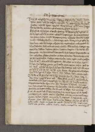 Anonymer grammatischer Traktat: De quantitate