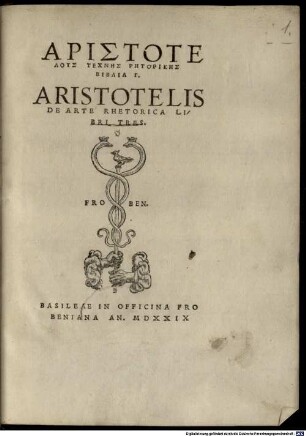 ARISTOTELUS TECHNĒS RĒTORIKĒS BIBLIA G : = ARISTOTELIS DE ARTE RHETORICA LIBRI TRES