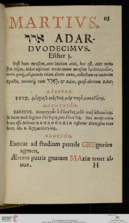 Martius