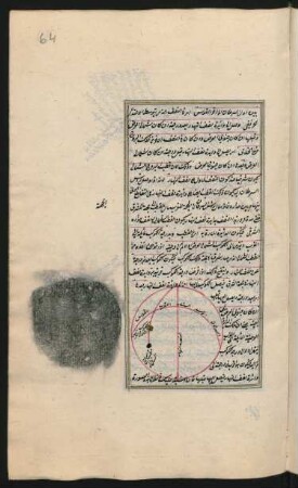 Illustration: Astronomische Abbildung