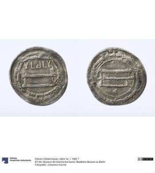 Dirham (Silbermünze)