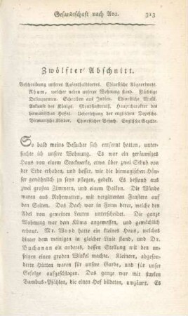 Zwölfter Abschnitt
