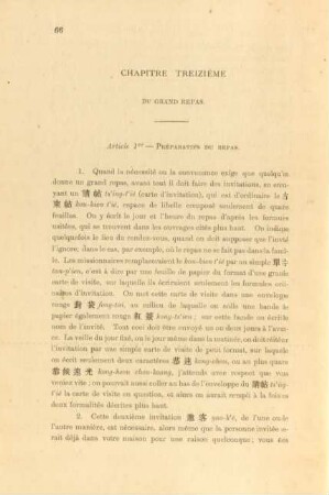 Chapitre treiziéme du grand repas