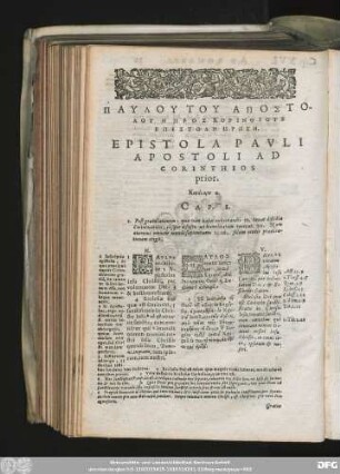 Epistola Pauli Apostoli Ad Corinthios.