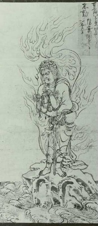 Bildnis des Fudoo Myoo-oo (Acala)