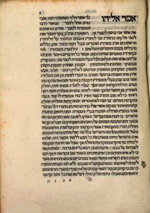 Sefer Masoret ha-masoret